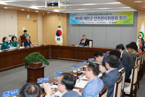 예천군, 지역축제 안전관리 방안 마련 만전