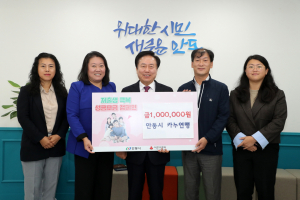 안동시 카누연맹, 저출생 극복 성금 '힘 보태'
