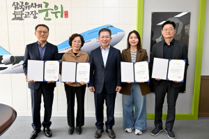군위군, 효과적인 규제개혁으로 지역 경쟁력·주민 삶의 질 UP