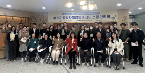 예천군, 일·가정 양립 '직장환경' 앞장
