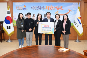 김천시청 사회복지과 노인복지팀 
