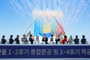 '경북 원전시대' 부활… 신한울3·4호기 첫삽