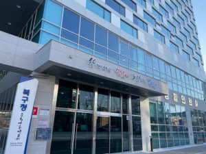 포항시 북구청 ‘7월 1일 기준 개별공시지가’ 결정·공시 및 이의신청 접수