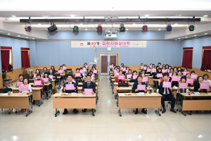 김천평생교육원, 여성 인재 발굴 '집중'