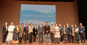 상주문화원, 상주문화학교 수료식