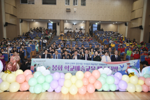 봉화교육지원청, 농어촌 학생 문화예술교육 '앞장'