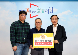 대한한돈협회 의성군지부, 아동에 맛있는 돼지고기 '선물'