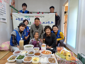 바르게살기운동영양군협의회, 독거어르신 위한 생일상 눈길