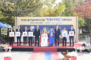 달성군, 노인복지관 실버페스티벌로 어르신 행복·장수 '응원'