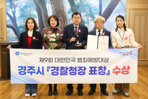 주낙영 경주시장 