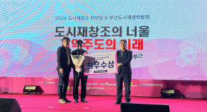 영천시, 도시재생으로 '자생력·발전' 두 마리 토끼