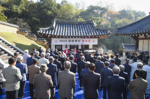 문경향교, 경로효친사상 기리는 '기로연' 성료