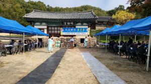 의성군, 전통의식으로 어르신에 감사·존경 전해