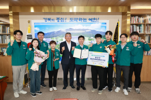 예천군, 대한민국 범죄예방대상 '여성가족부 장관 기관 표창'