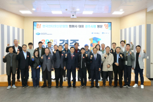 한국인터넷신문협회 