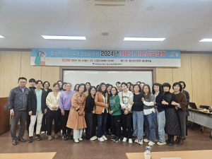 경주시, 2024년 시민상담대학 수료식 진행