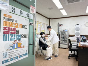 울진군, 코로나19 무료 접종 대상자 확대키로