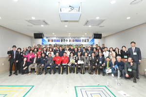 신상기 전국청송연합향우회장 취임식