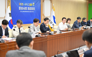 경상북도, 경북의 힘으로'역대 가장 성공한 APEC'밑그림