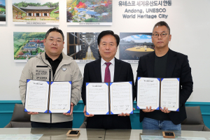 안동에 500억원 규모 김치공장 들어선다