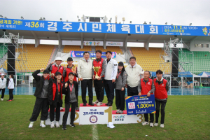 하나로 똘똘 뭉친 경주시 천북면민, 시민체전서 '종합 준우승' 쾌거