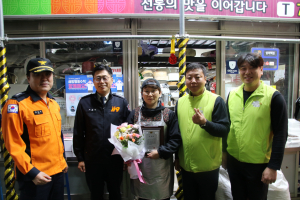 신속·정확 대처로 대형화재 참사 막은 주인공 '이목 집중'