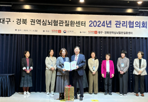 고령군, 심뇌혈관질환 조기발견 '힘'