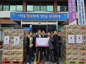 바르게살기운동 영천시협의회 명예회장·부회장, 함께라면 더 따뜻한 겨울나기