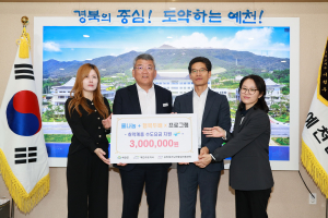 K-water 예천수도지사, 취약계층 수도요금 지원 '힘'