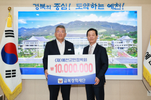 ㈜금복주 