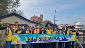 의성군 의성읍 지역사회보장협의체, 사랑의 연탄·난방유 나눔