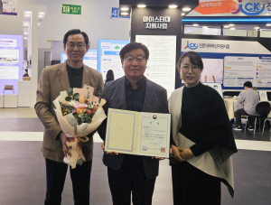 국립백두대간수목원, 산학협력 선도모델로 '우뚝'