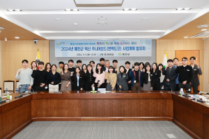 예천군, MZ 공무원들 정책 아이디어 발굴