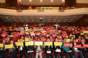 안동시에서 대구경북행정통합 반대 범시민 총 궐기대회 열려