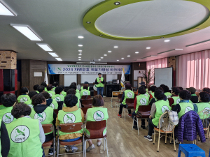 자연보호중앙연맹 안동시협의회, 자연보호 전문가 양성 아카데미 개최