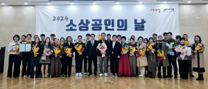 구미소상공인센터, 소통·화합의 축제 '성료'