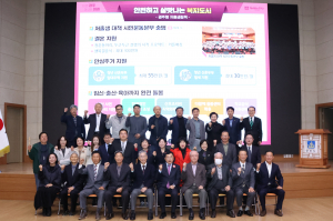 경주시, 6기 미래발전자문위 출범… 시책 효과 극대화