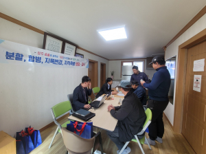 상주시, 지적민원처리반 '적극 행정'