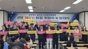 소상공인이 마음 놓고 경영하는 울진군 만든다