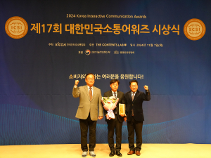 대구공공시설관리공단, SNS로 시민과 소통 '通'