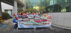 적십자봉사회 구미시지구협의회, 세탁봉사 솔선