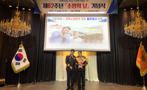 '기웅아재' 한복 벗고 소방복 입는다… 경상북도소방본부, 홍보대사 위촉