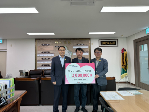 장진수 풍각식자재마트 대표, 고향 청도군 발전 '앞장'