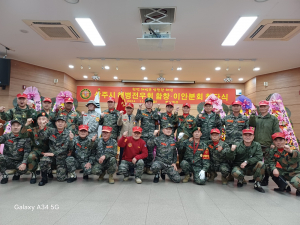 상주시, 해병전우회 함창·이안분회 창단식