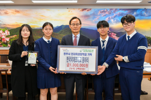 영주시, 지역인재 양성 위한 기부 물결 '넘실'