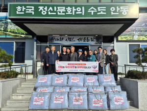안동시 풍천신협, 온기 가득 이불로 '情 나눔'