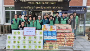 상주시 화북면 새마을남녀지도자협의회, 물품 기부 '훈훈'