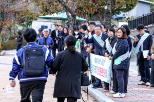 포항시 