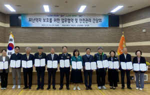 경산시, 노인 등 피난 약자들 안전 사각지대 보완 '최선'
