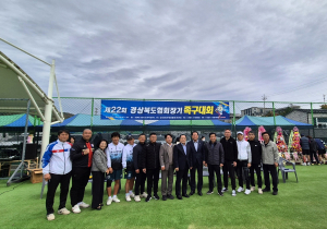 경상북도·안동시 족구협회, 발달장애인 시설 ‘예다움’에 쌀 600kg 후원
